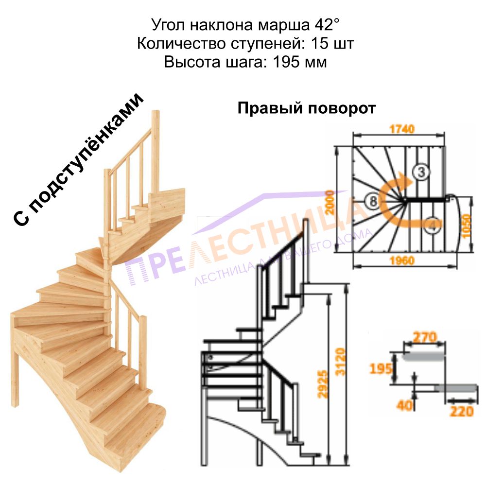 Фото лестницы 3