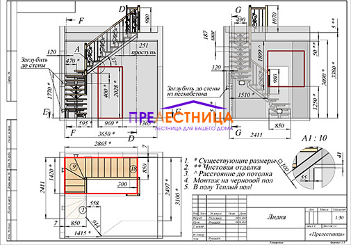 Изображение 3D проекта 1
