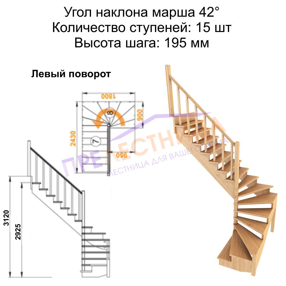 Фото лестницы 2