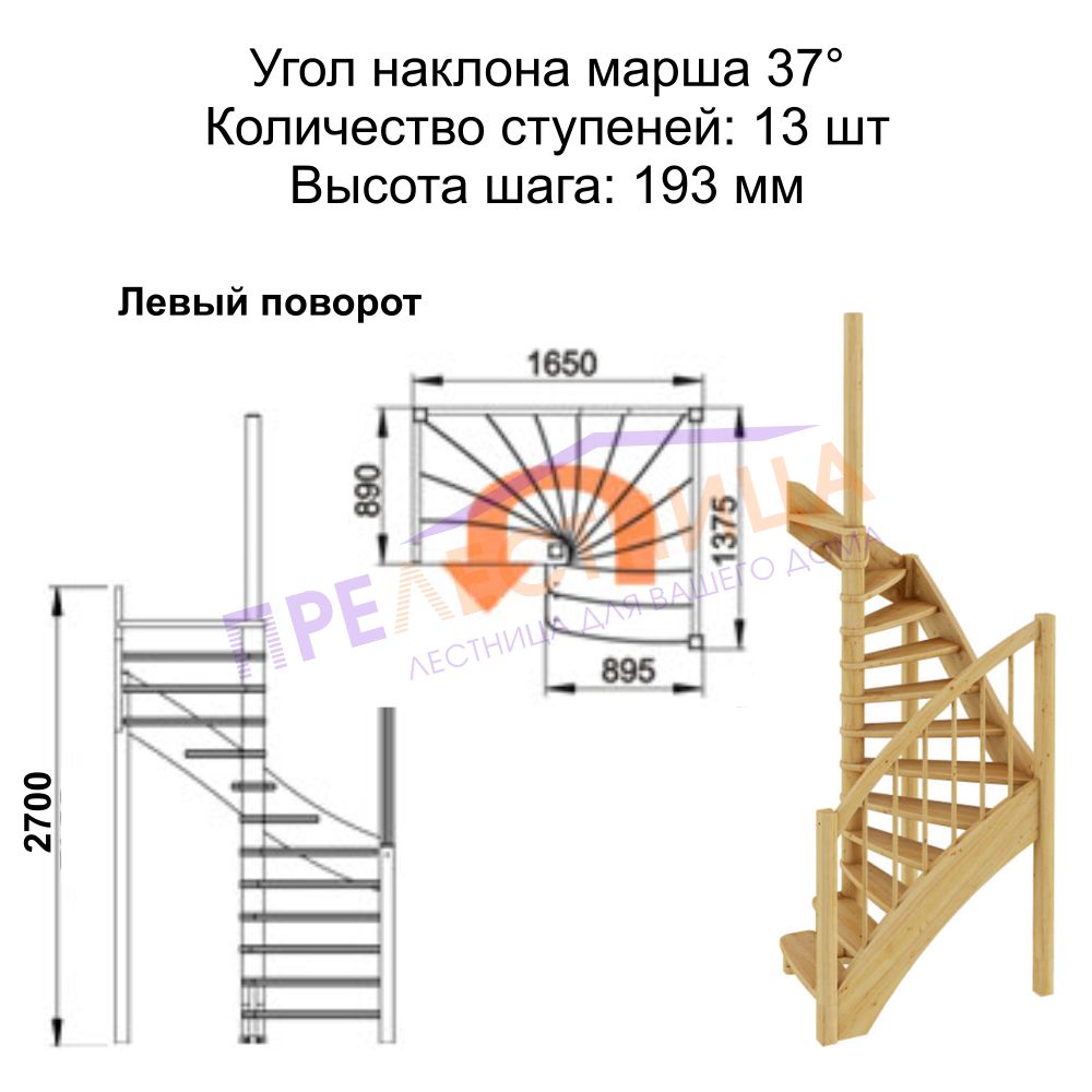 Фото лестницы 2