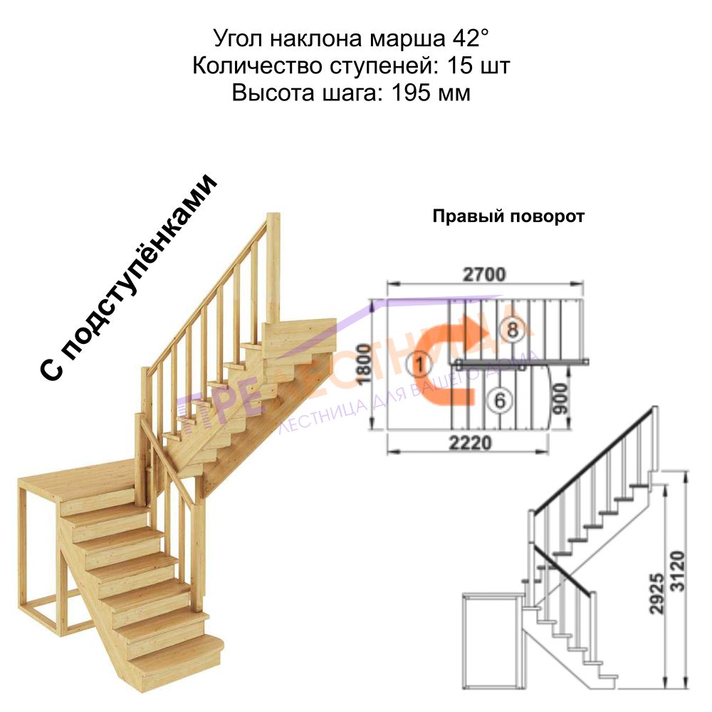 Фото лестницы 3
