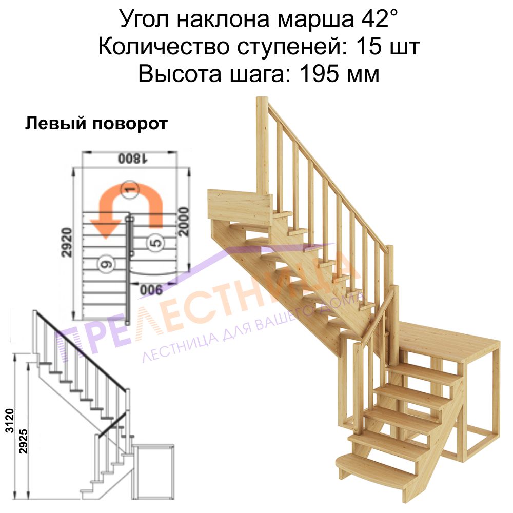 Фото лестницы 2