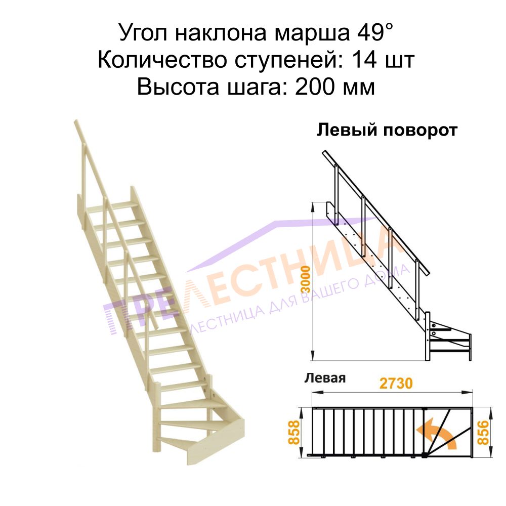 Фото лестницы 2