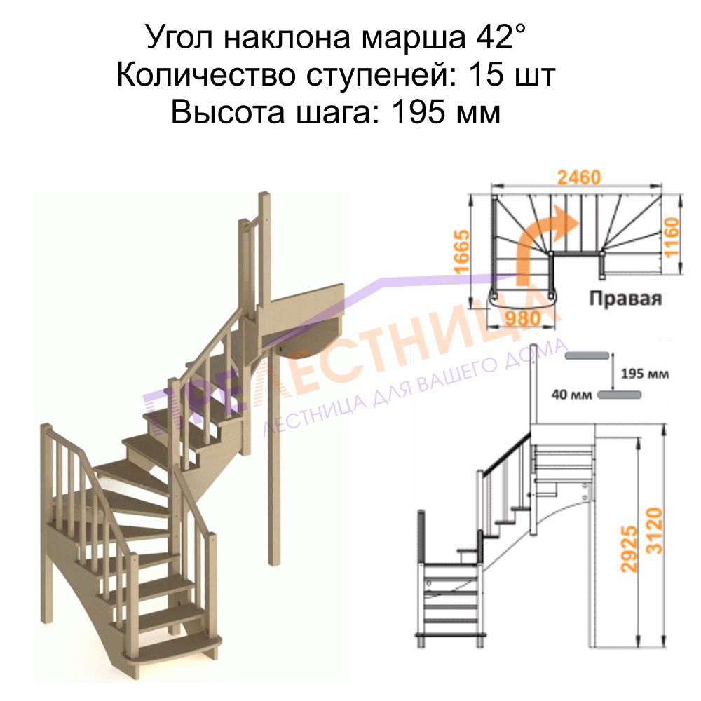 Фото лестницы 1