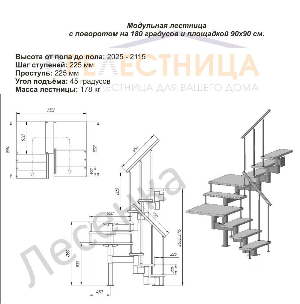 Фото лестницы 3