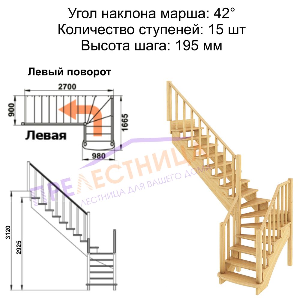 Фото лестницы 3