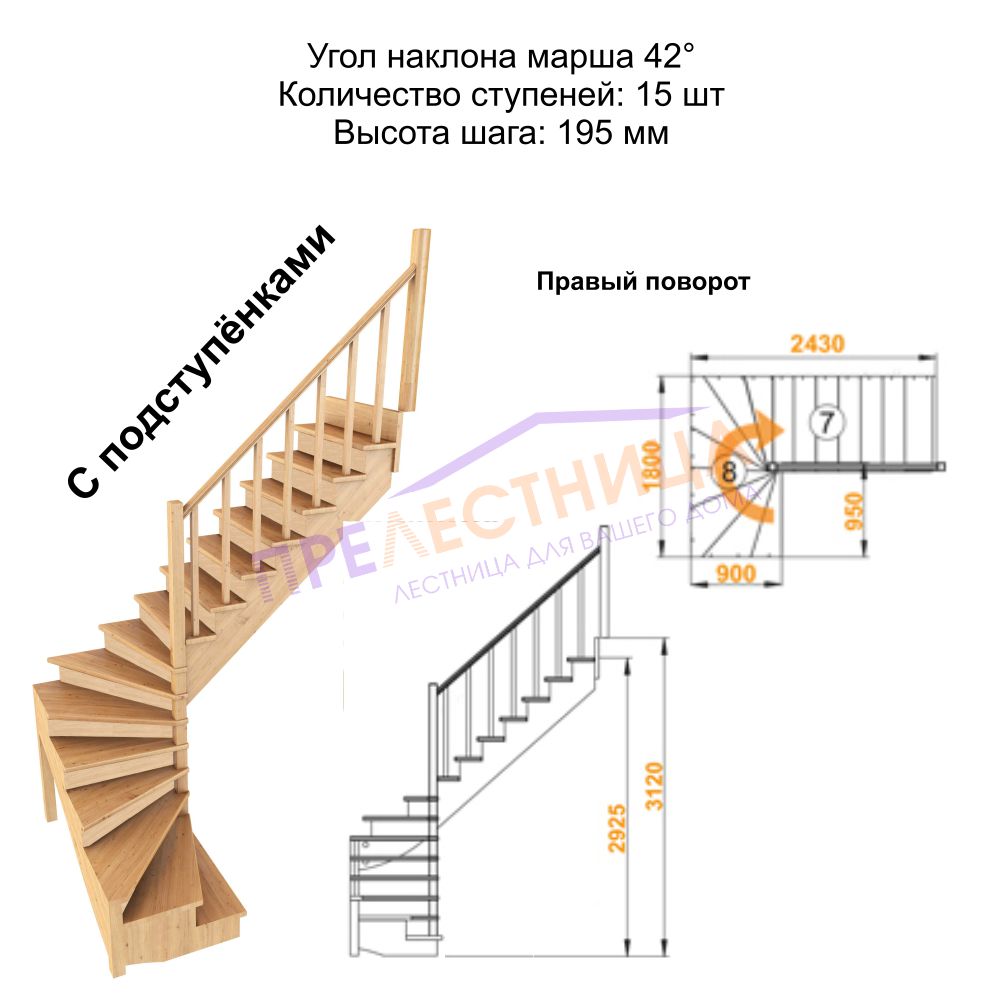 Фото лестницы 3