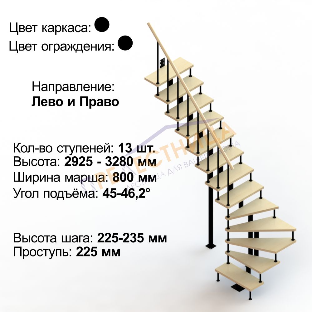 Фото лестницы 1