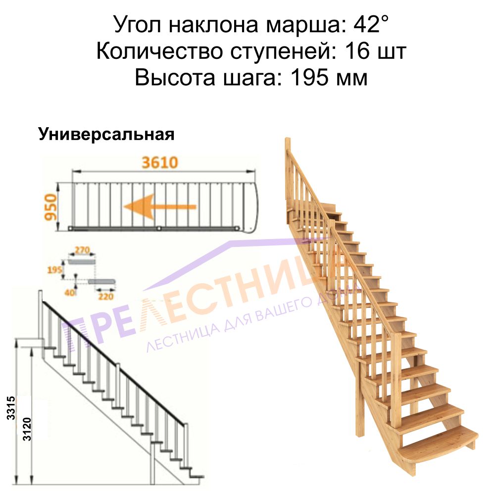 Фото лестницы 2