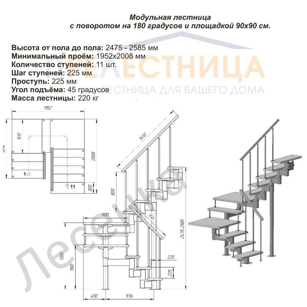 Фото лестницы 8