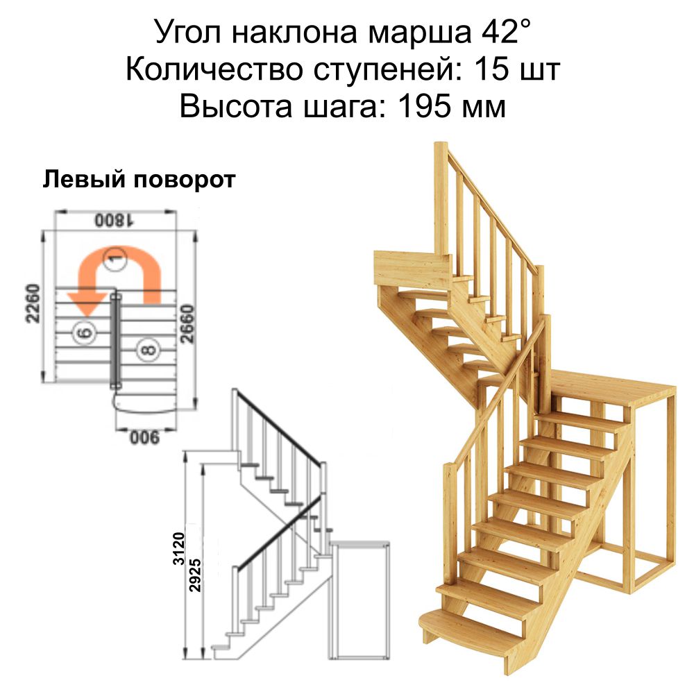 Фото лестницы 2