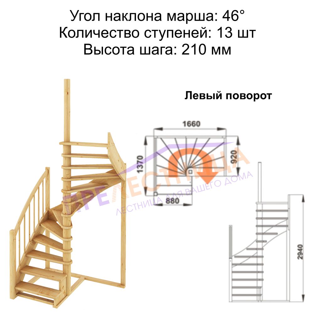Фото лестницы 1