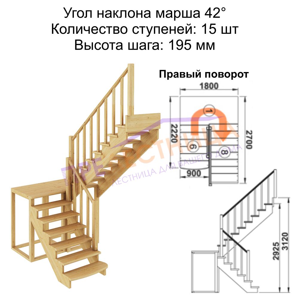 Фото лестницы 1