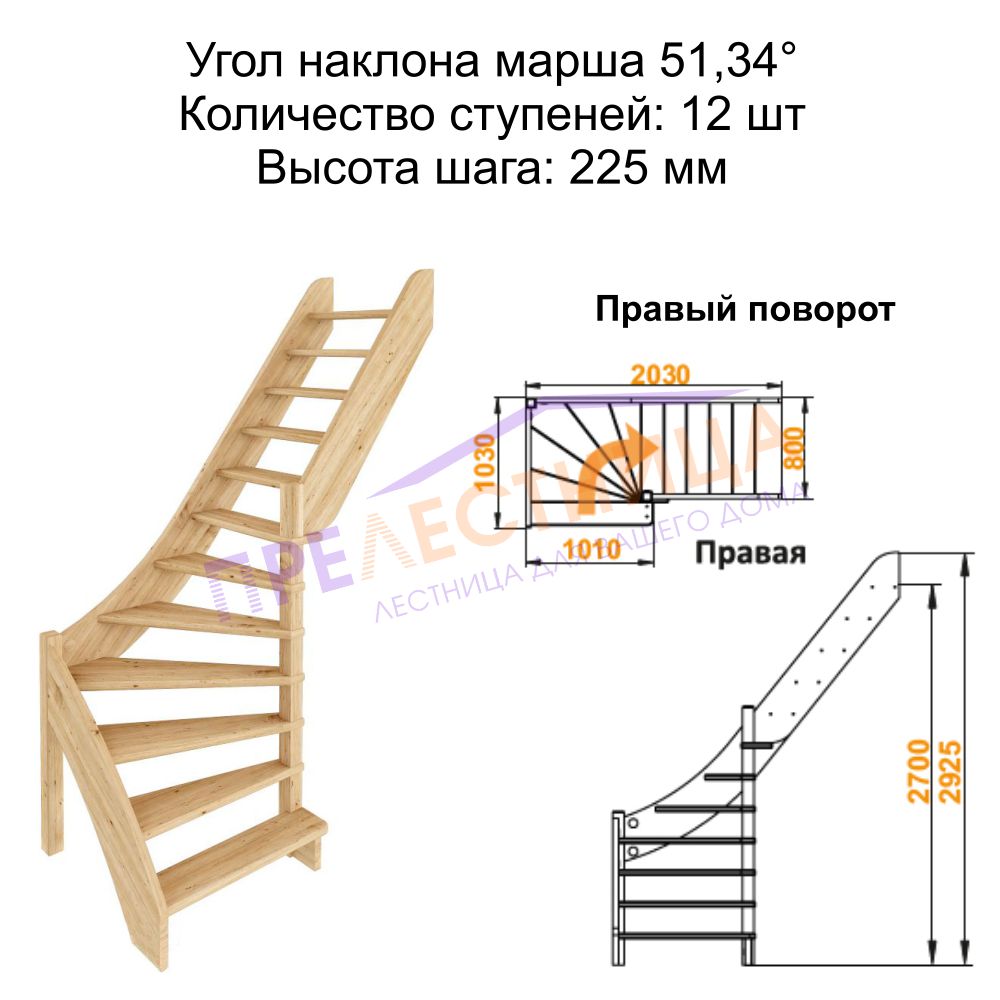 Фото лестницы 1