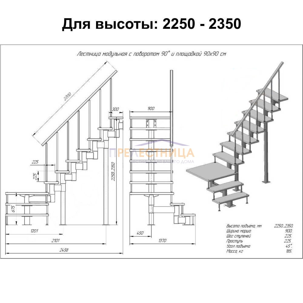 Фото лестницы 3