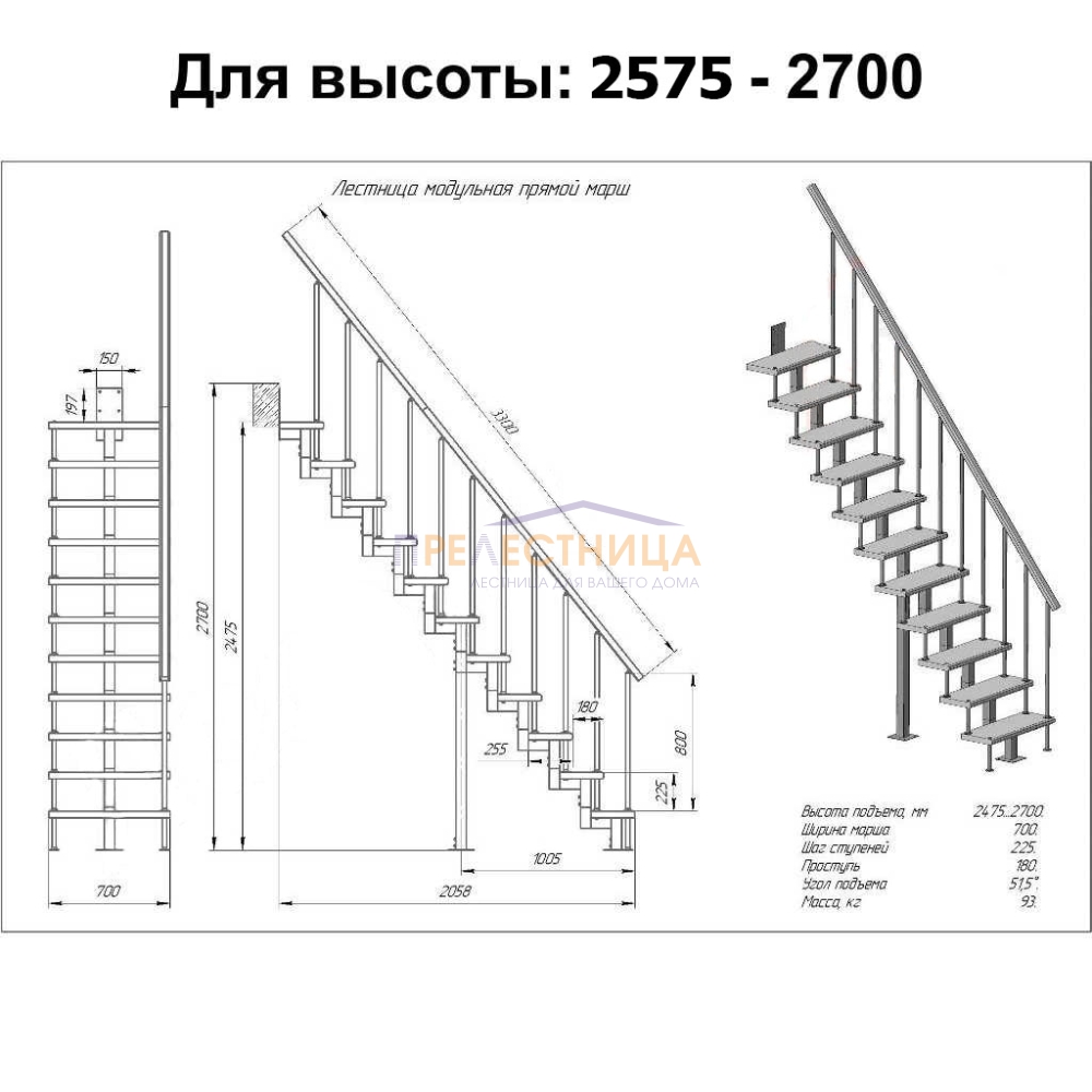 Фото лестницы 2