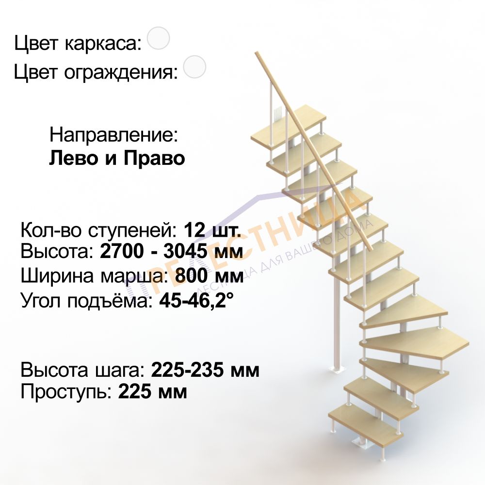 Фото лестницы 5