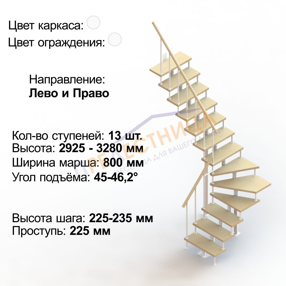 Фото лестницы 5