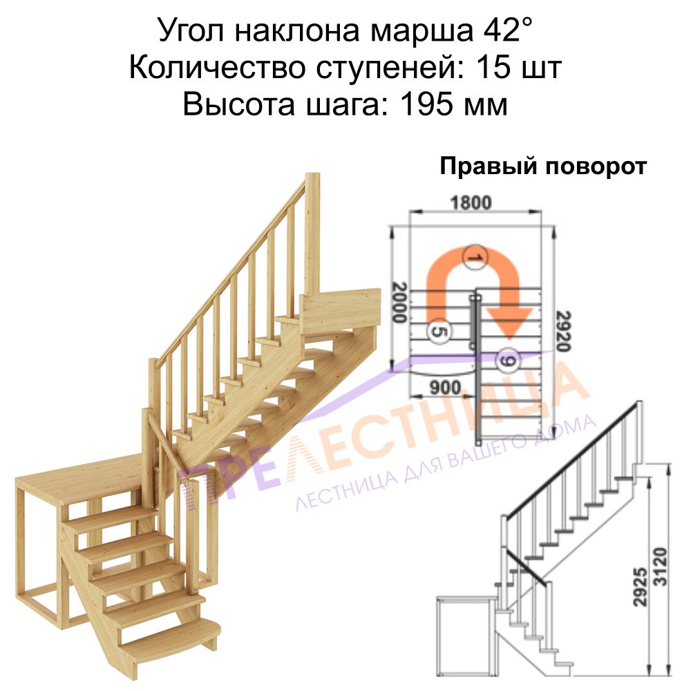 Фото лестницы 1