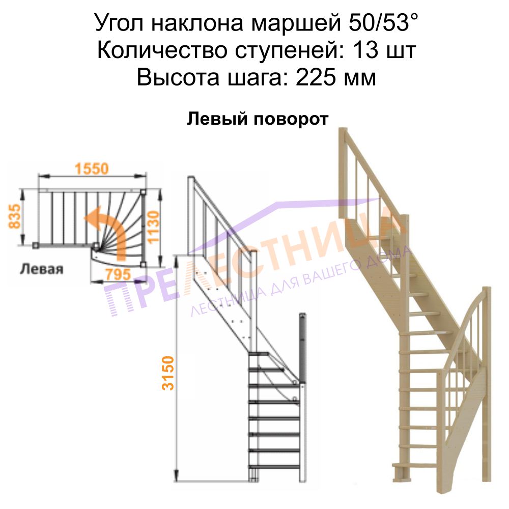 Фото лестницы 2