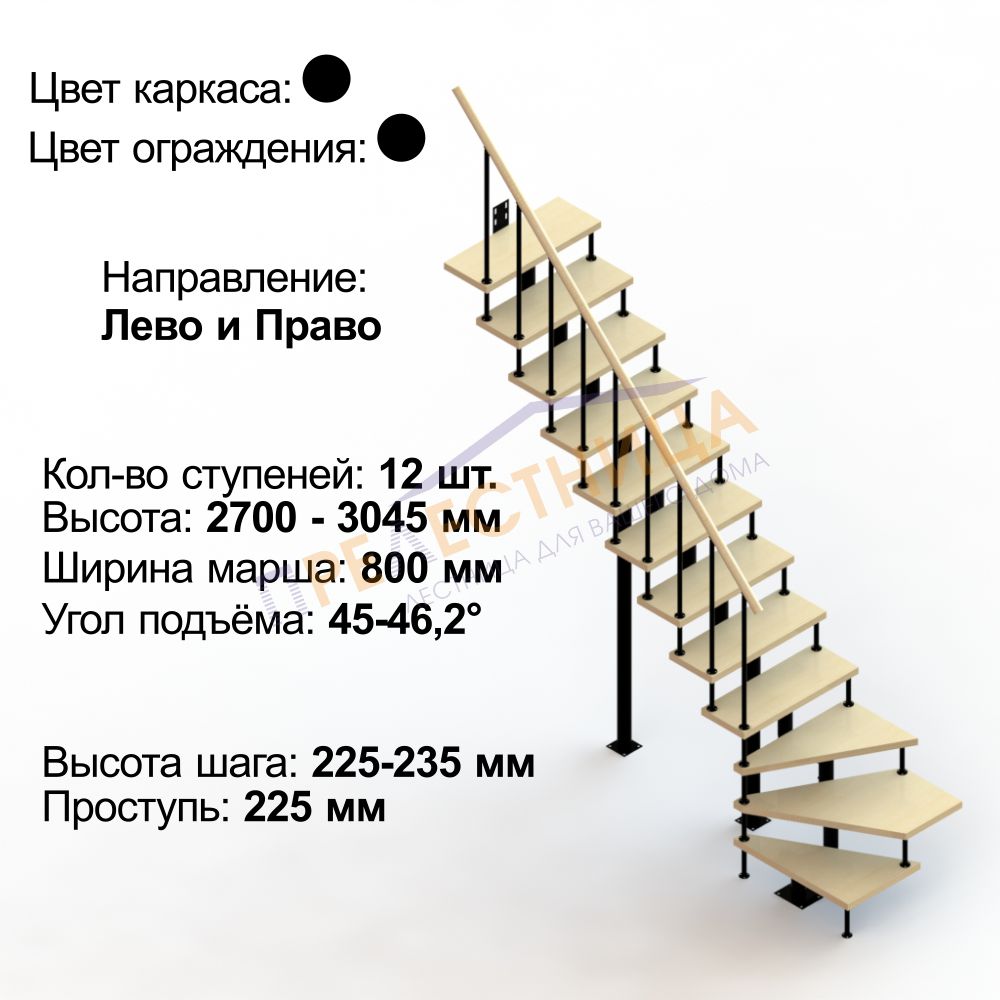 Фото лестницы 1