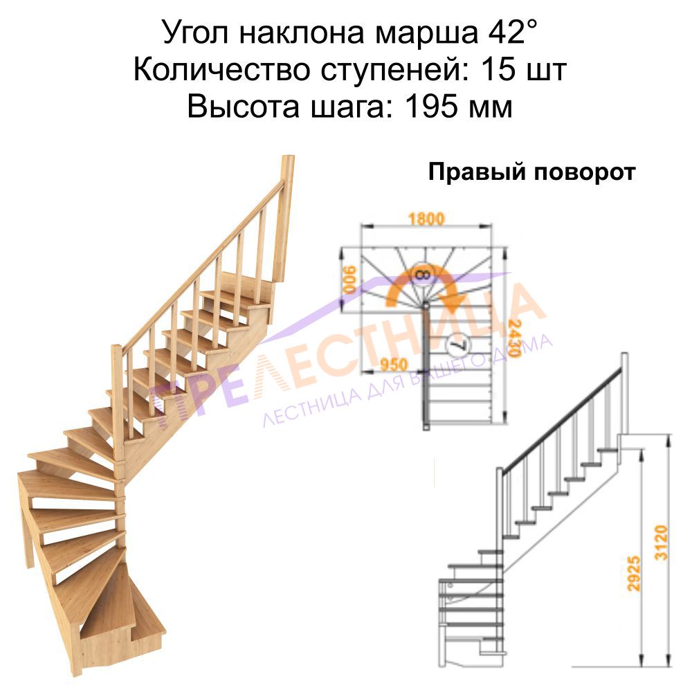 Фото лестницы 1