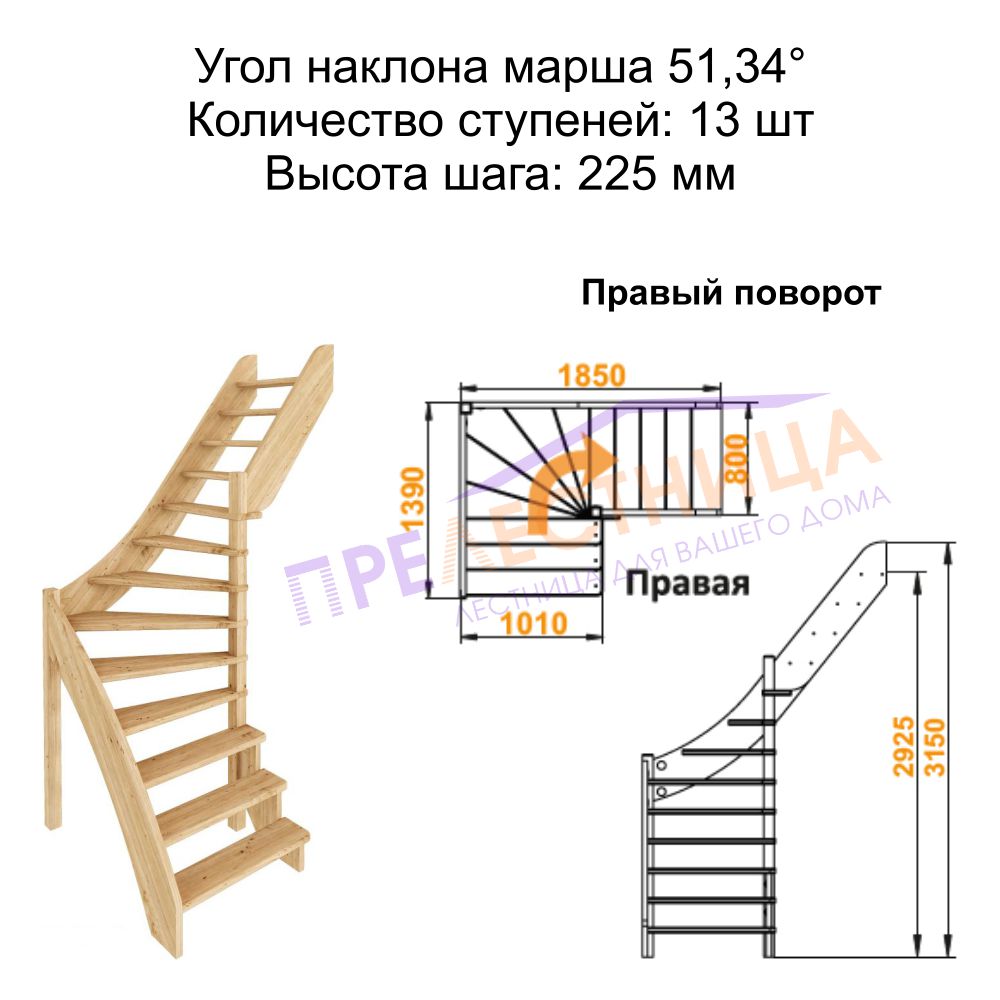 Фото лестницы 1