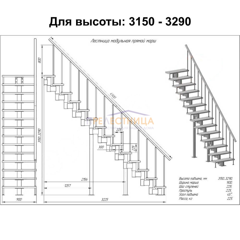 Фото лестницы 2